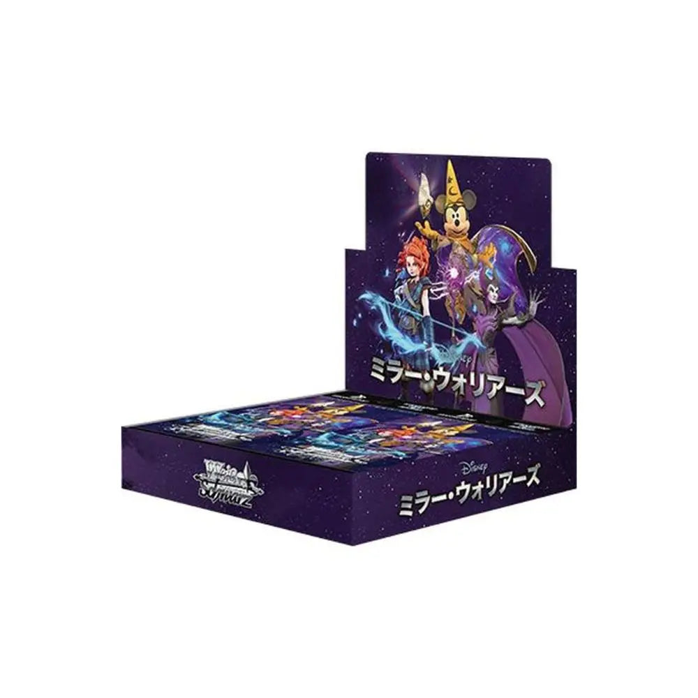 Disney Mirrorverse King And Queen Games