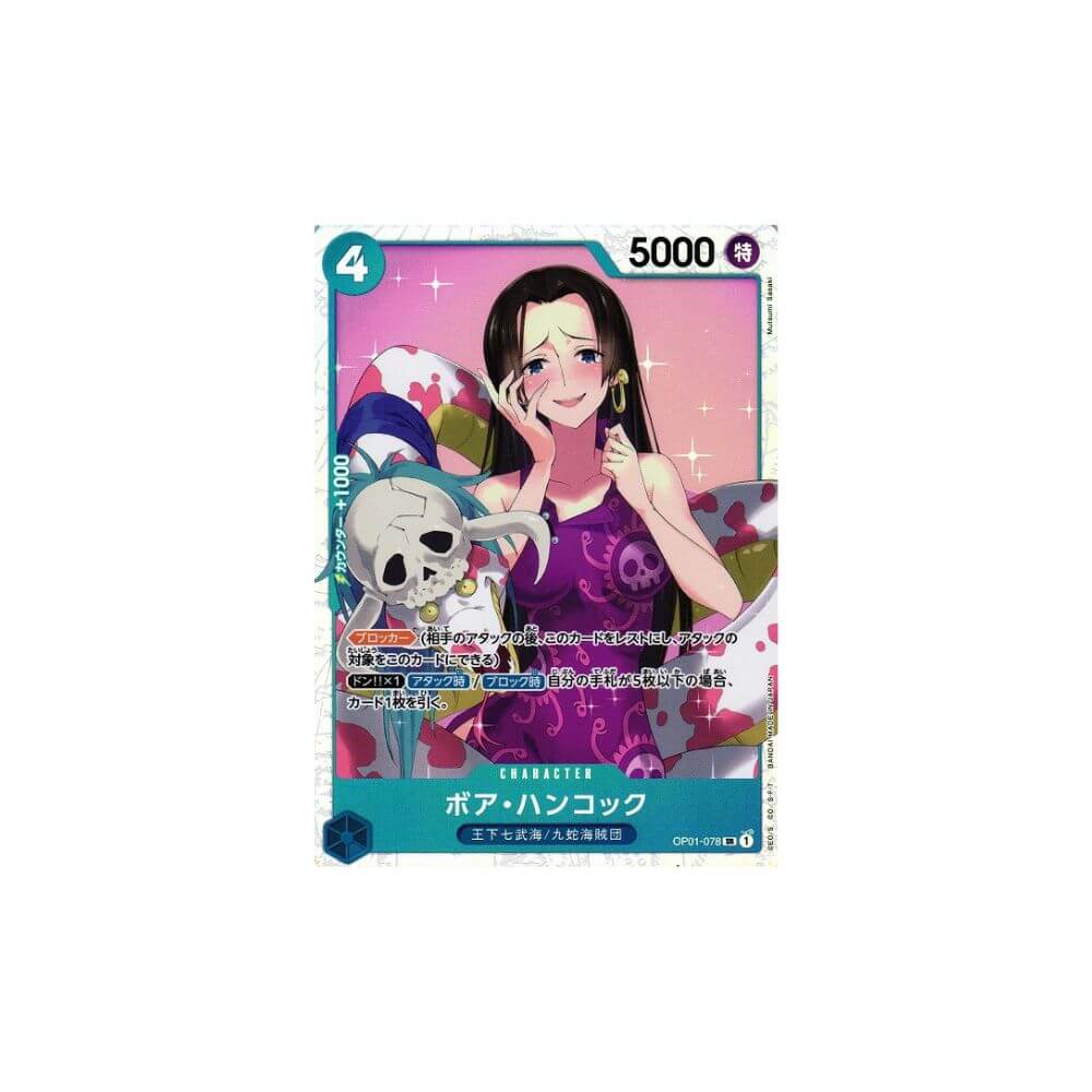 Boa Hancock OP01-078 - One Piece Card Game (NM) Foil