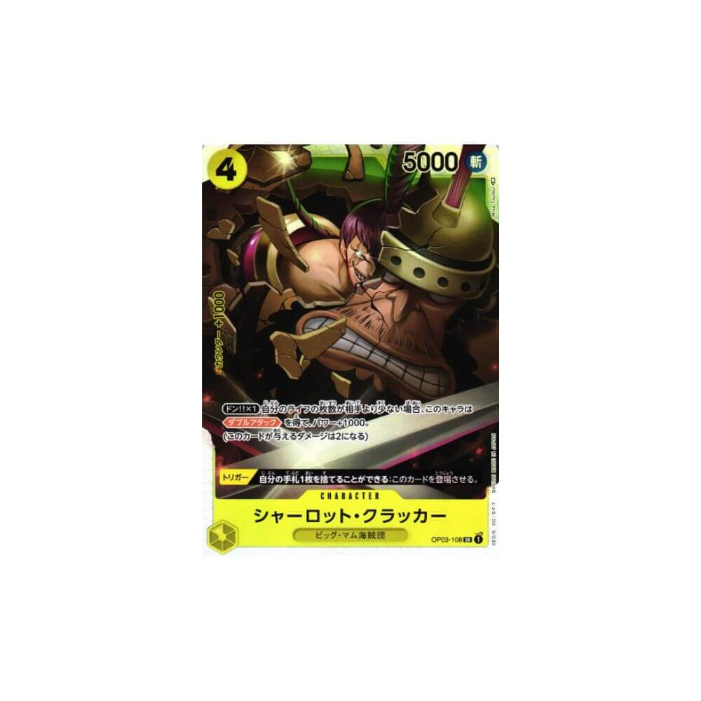 Charlotte Cracker OP03-108 - One Piece Card Game (NM) Foil