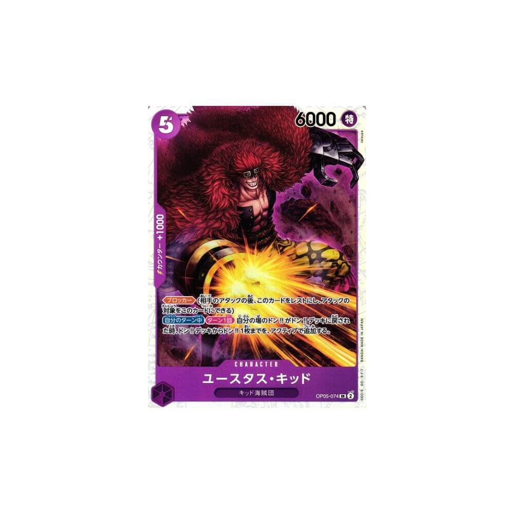 Eustass Kid OP05-074 - One Piece Card Game (NM) Foil