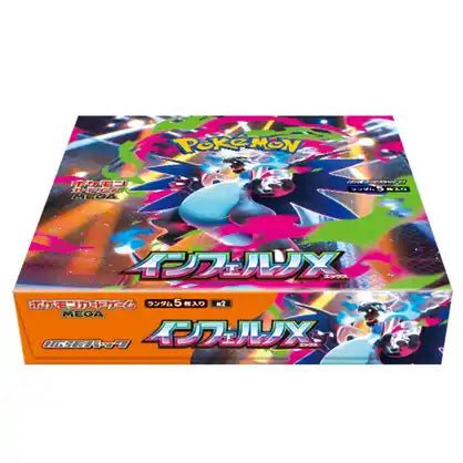 Pre Order-(M2 Inferno X) PLEASE Read Description