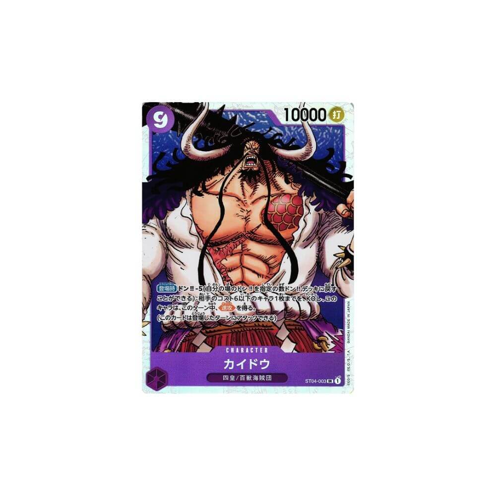 Kaidou ST04-003 - One Piece Card Game (NM) Foil