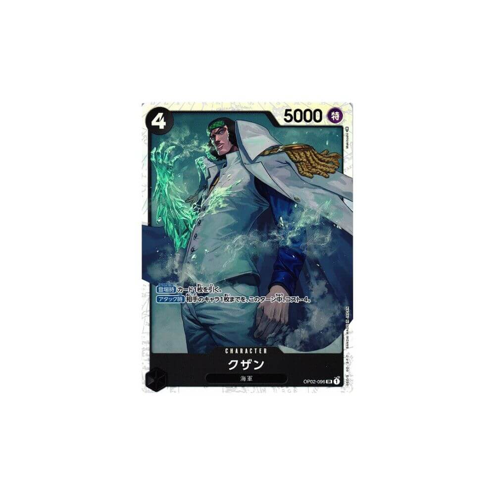 Kuzan OP02-096 - One Piece Card Game (NM) Foil