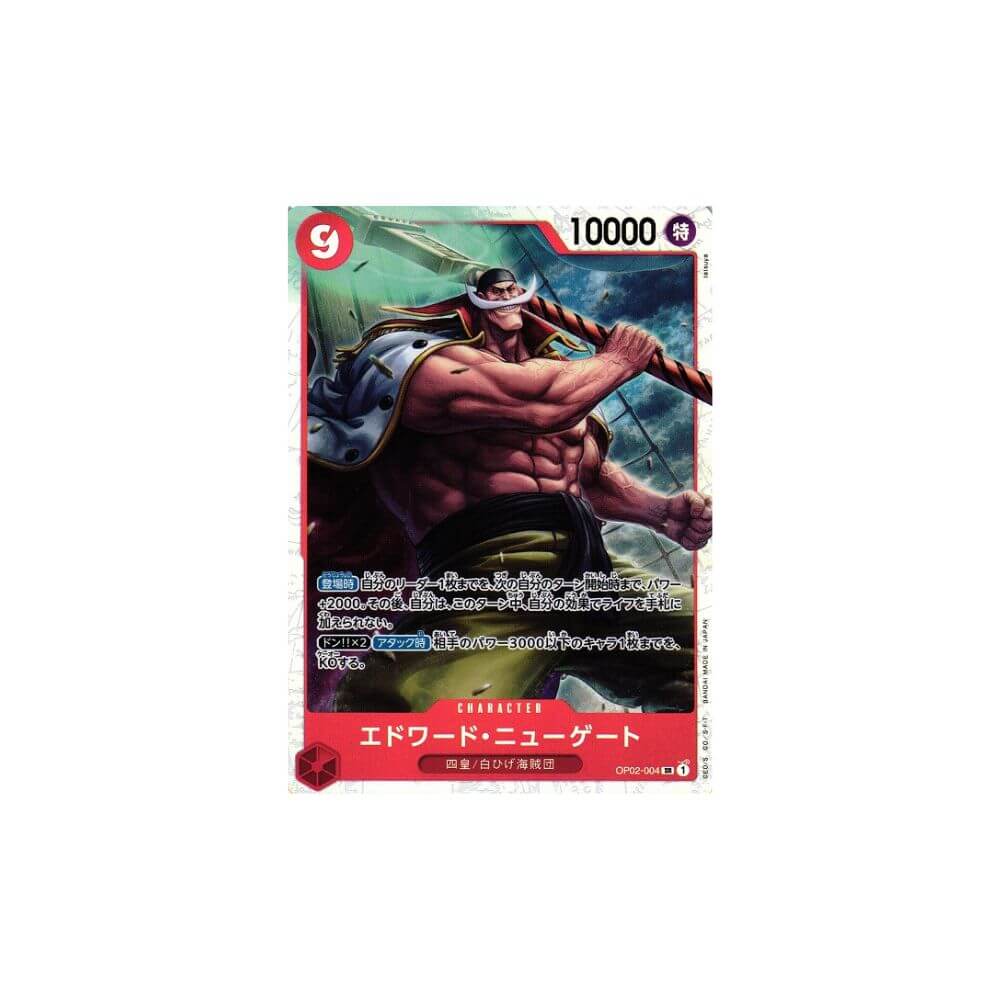 Edward Newgate OP02-004 - One Piece Card Game (NM) Foil
