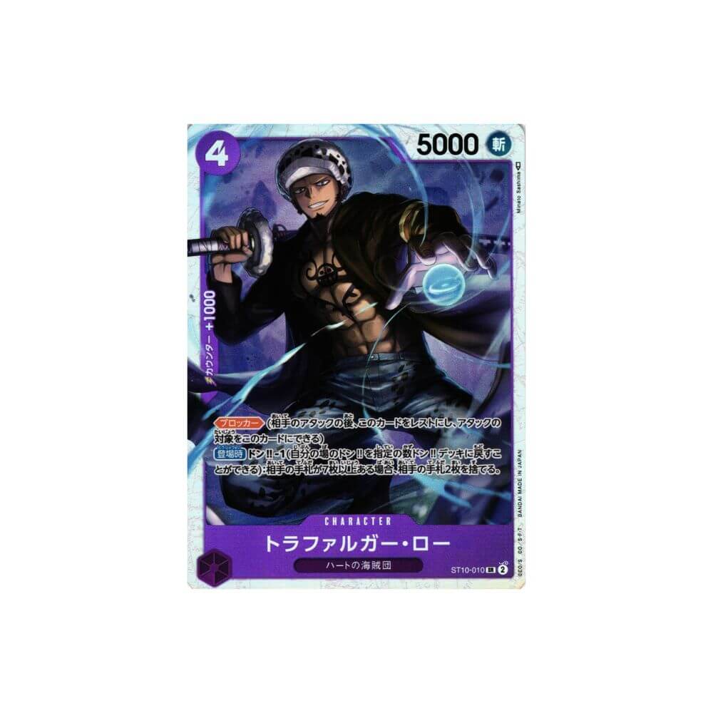 Trafalgar Law ST10-010 - One Piece Card Game (NM) Foil
