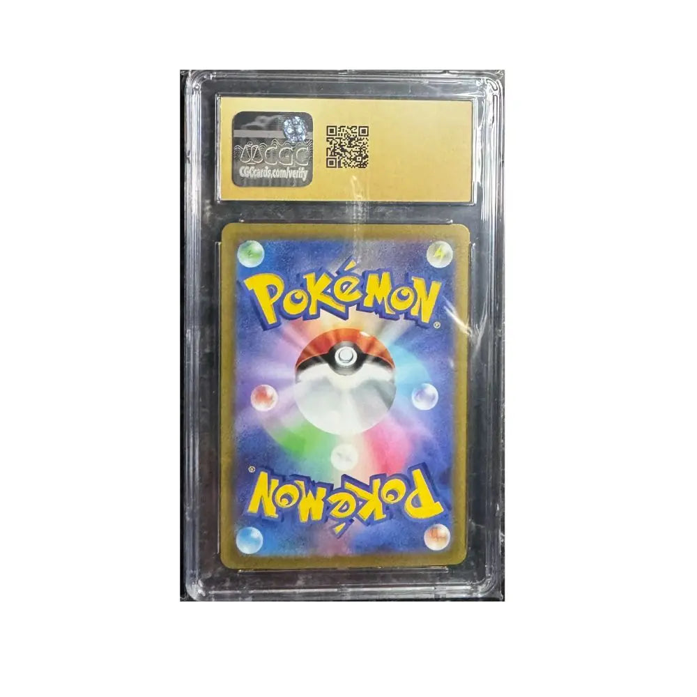 Lugia VSTAR (Japanese) King And Queen Games