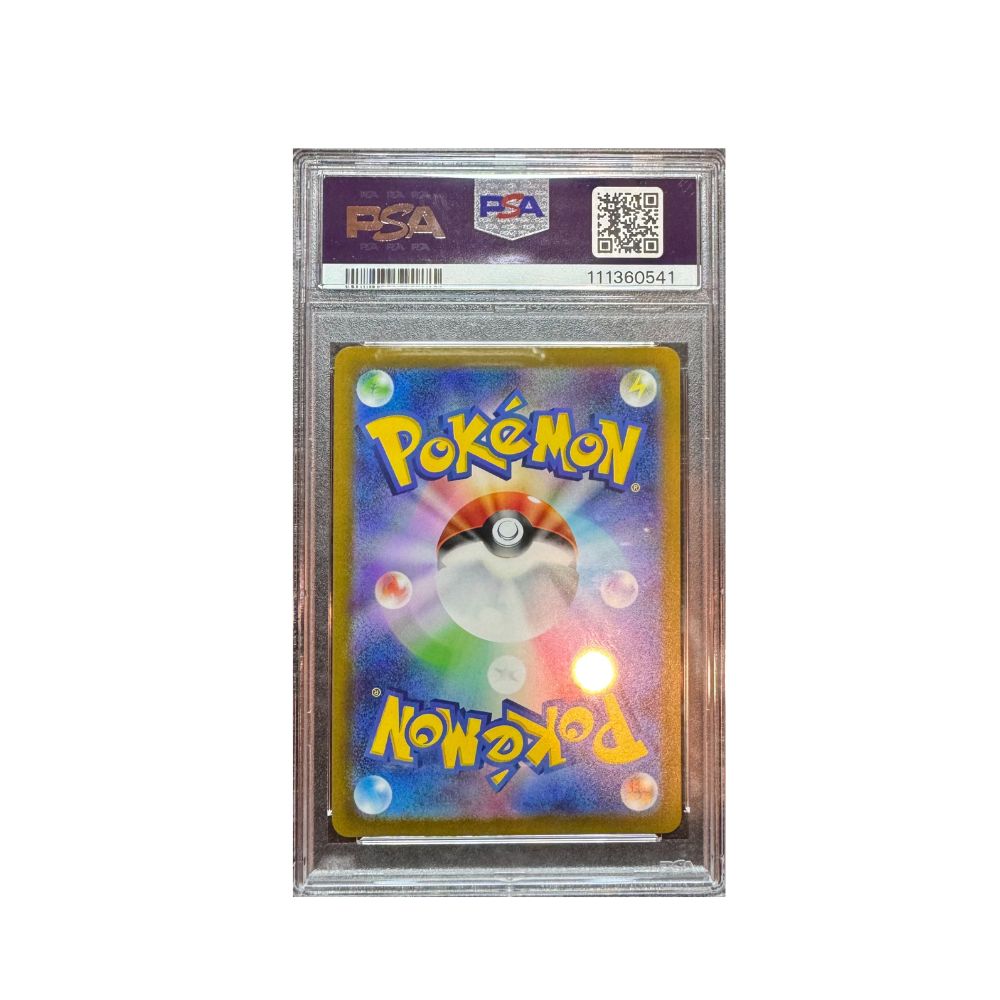 2022 Charizard Jpn.SWSH (Japanese)