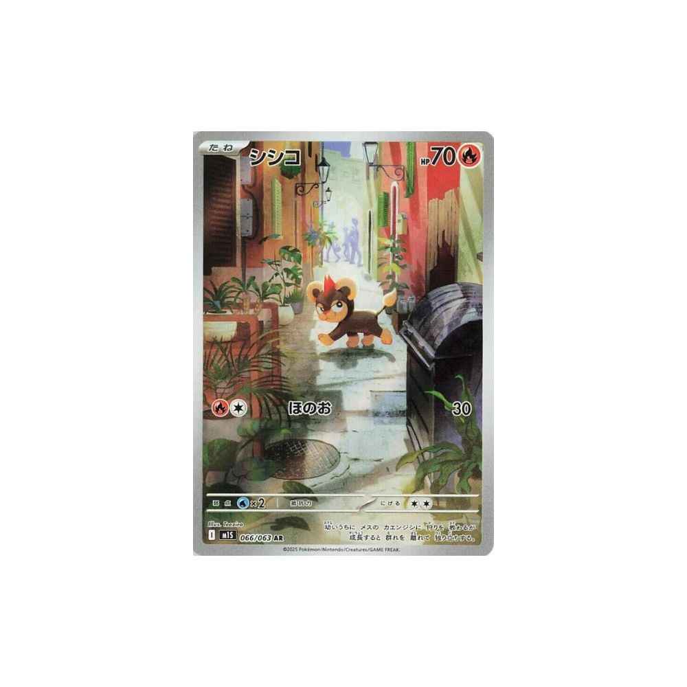 Litleo 066/063 (M1S) - King And Queen Games
