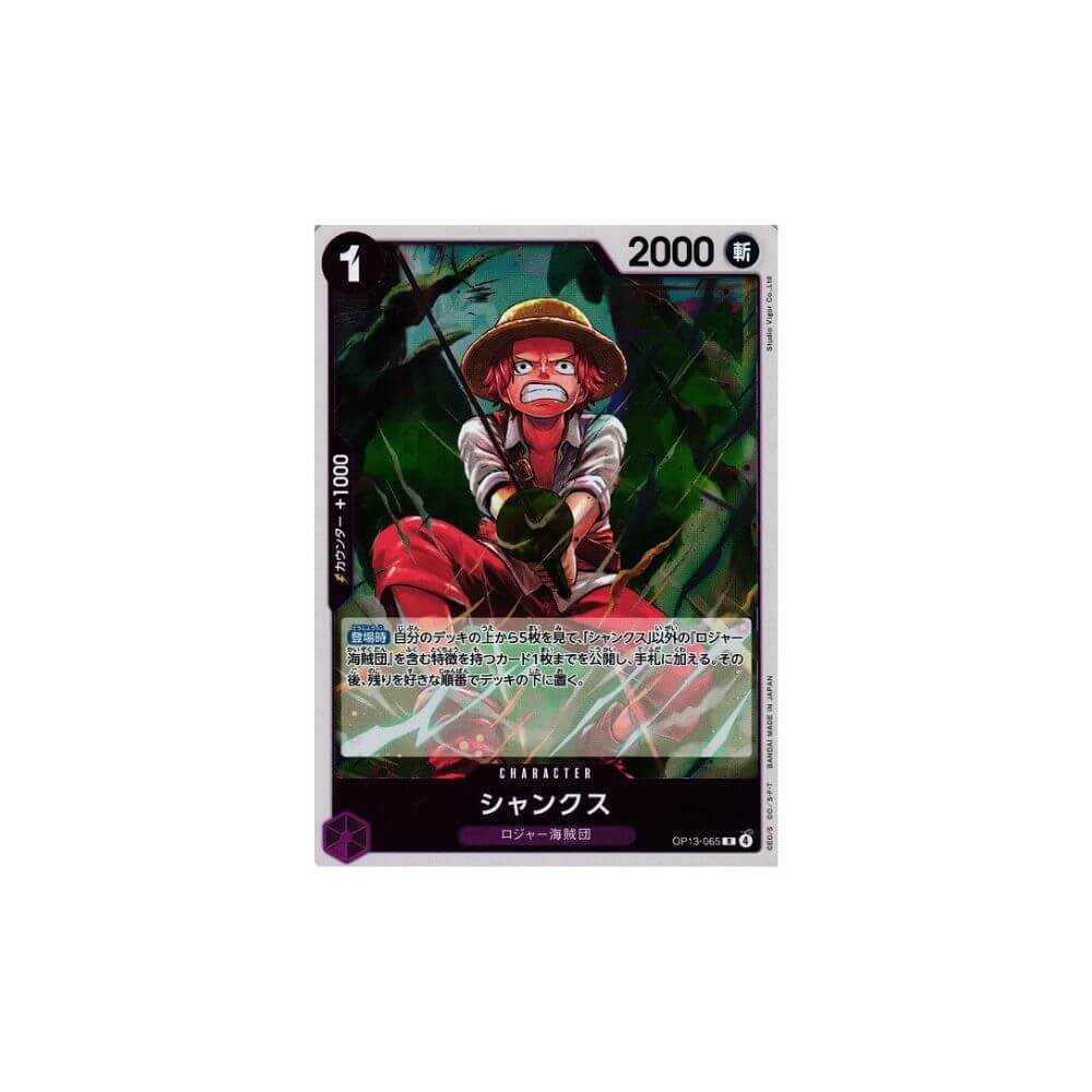 Shanks OP13-065 Japanese Foil – Near Mint