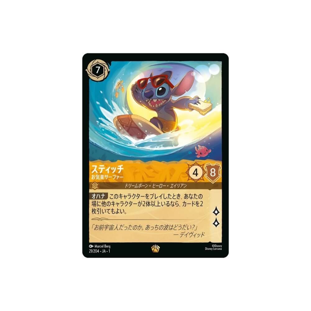 Japanese Disney Lorcana Stitch Carefree Surfer card 21/204 showing Stitch surfing a wave.