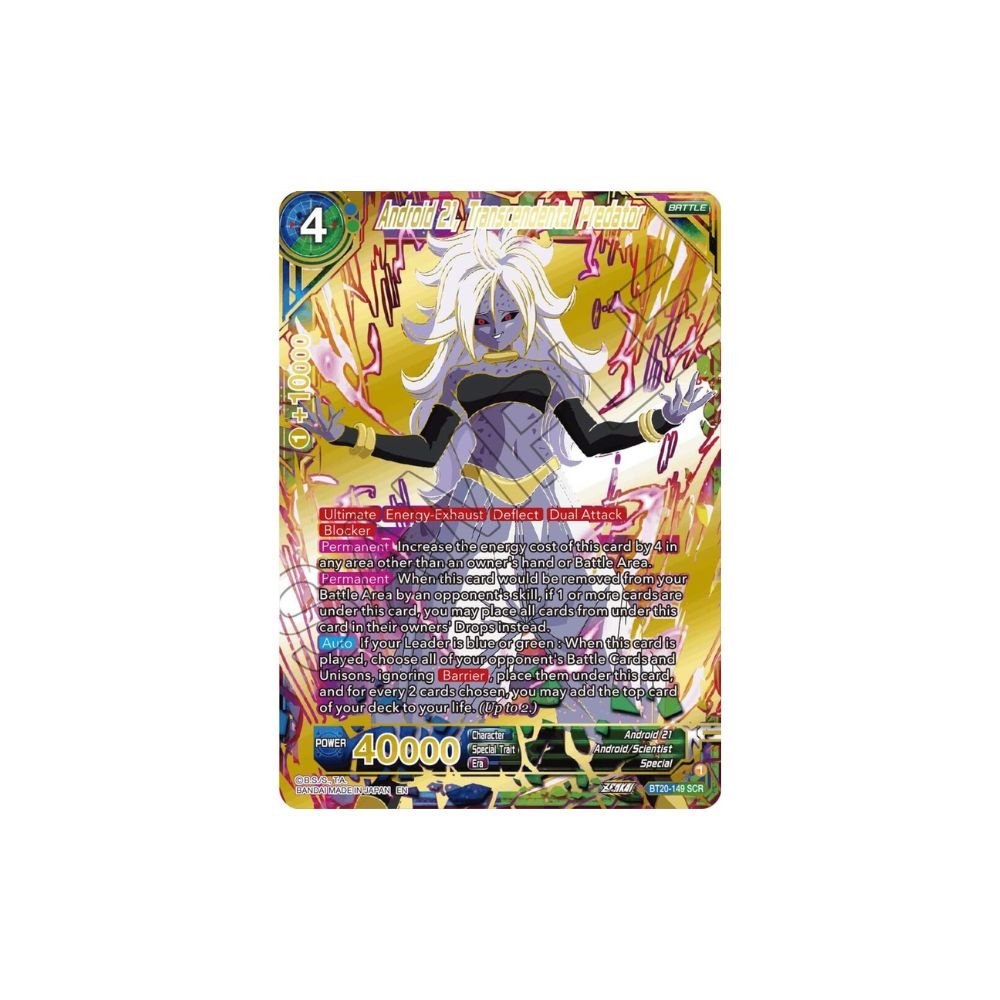 Japanese Dragon Ball Z Fusion Singles - King And Queen Games Japanese Dragon Ball Z Fusion Singles - King And Queen Games