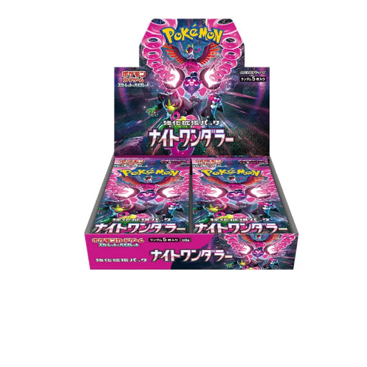 Night Wanderer (Japanese) King And Queen Games