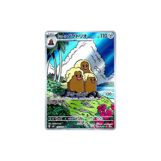 Alolan Dugtrio – 116/106 AR