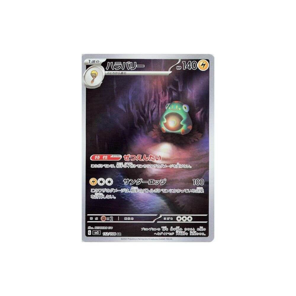 Bellibolt 112/108 AR SV3 Japanese Pokemon Card