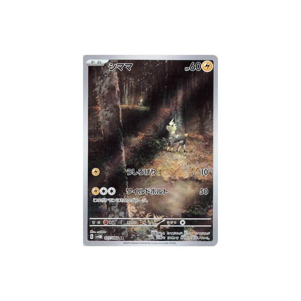 Blitzle - 072/066 - Future Flash (SV4M) - Japanese Pokémon Single Card