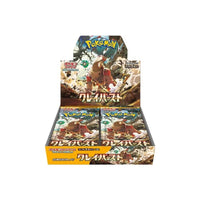 Pokémon Clay Burst Japanese Booster Box