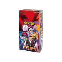 Pokémon TCG Simplified Chinese Scarlet & Violet Chasing Glory Together Standard Booster Box