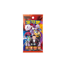 Pokémon TCG Simplified Chinese Scarlet & Violet Chasing Glory Together Standard Booster Box