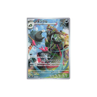 Grafaiai - 080/071 - Clay Burst (SV2D) - Japanese Pokémon Single Card