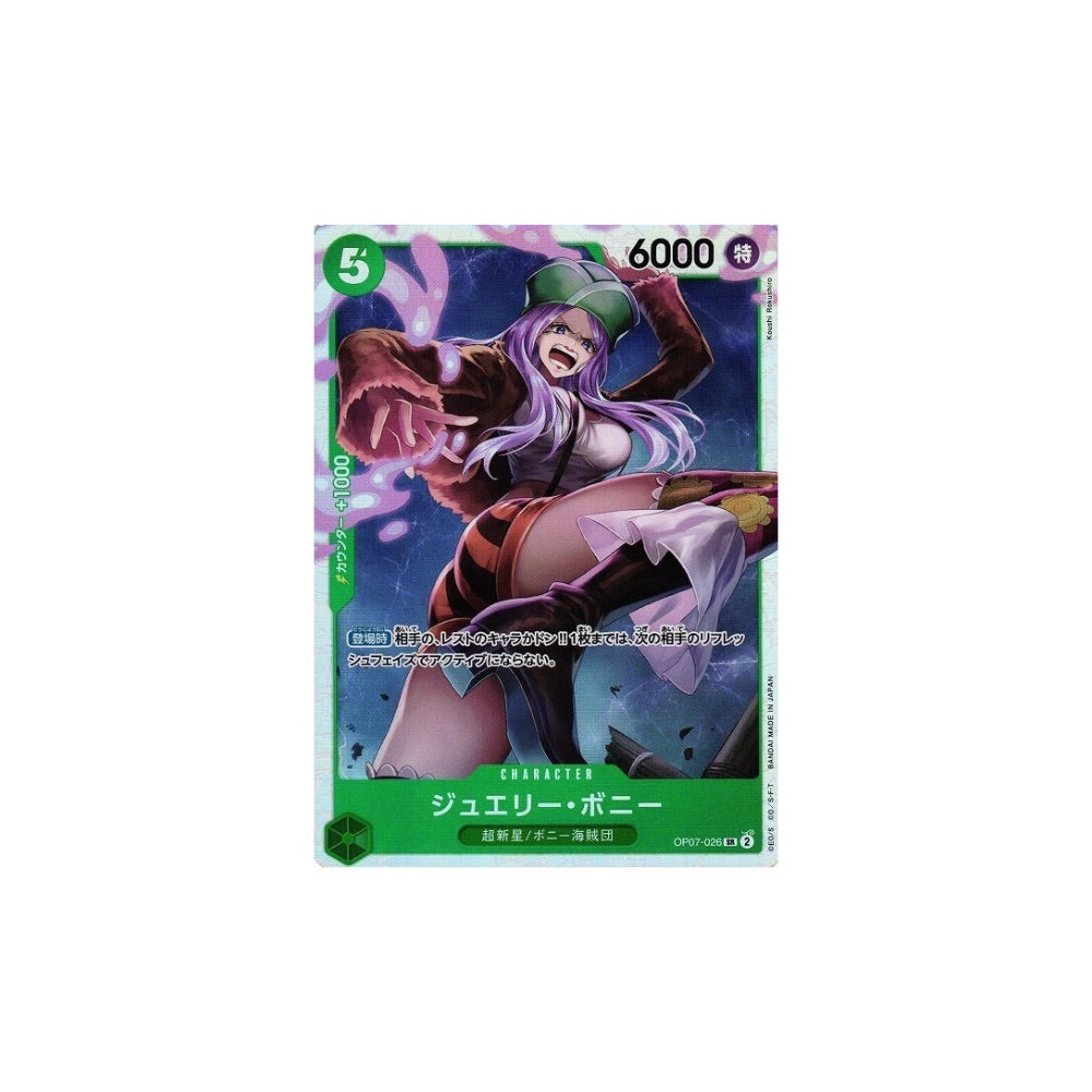 Jewelry Bonney OP07-026 Japanese foil One Piece card