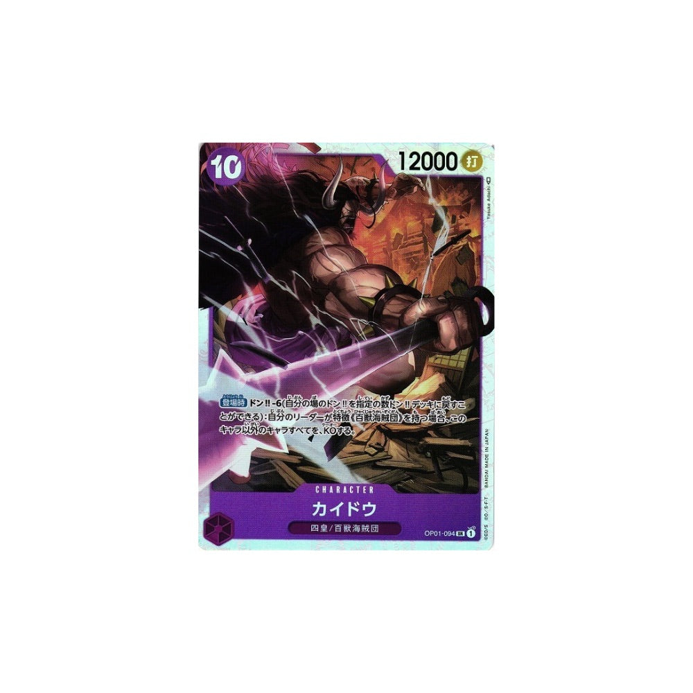 Kaido OP01-094 Japanese foil One Piece card