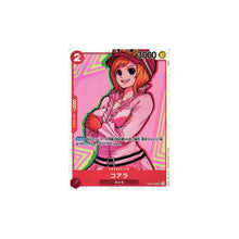 Koala OP05-006 - One Piece Card Game (NM) Foil