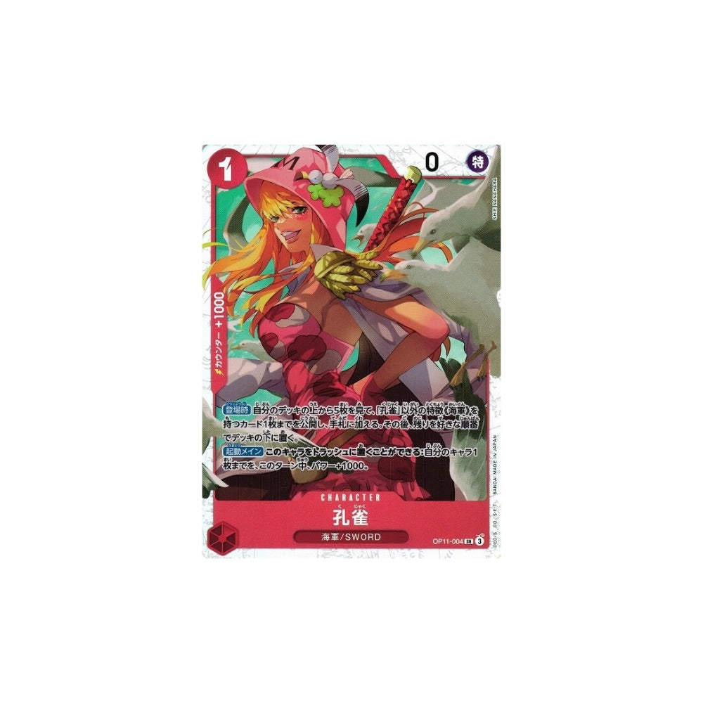 Kujyaku OP11-004 Japanese foil One Piece card