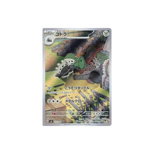 Lairon - 111/101 - Transformation Mask (SV6) - Japanese Pokémon Single Card
