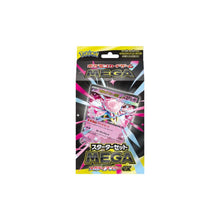 Pokémon trading card game pack with Mega Diancie on a white background