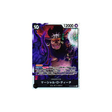 Marshall D. Teach OP09-093 - One Piece Card Game (NM) Foil