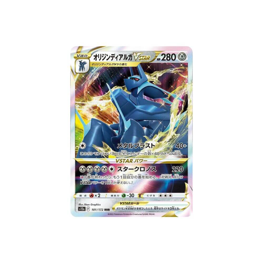 Origin Forme Dialga VSTAR - s12a 101/172 RRR - Japanese Pokemon Card