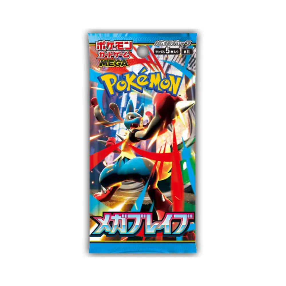 Mega Brave (M1L) King And Queen Games