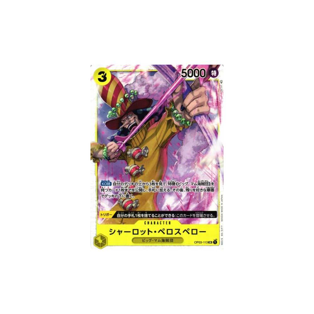 Charlotte Perospero OP03-113 - One Piece Card Game (NM) Foil