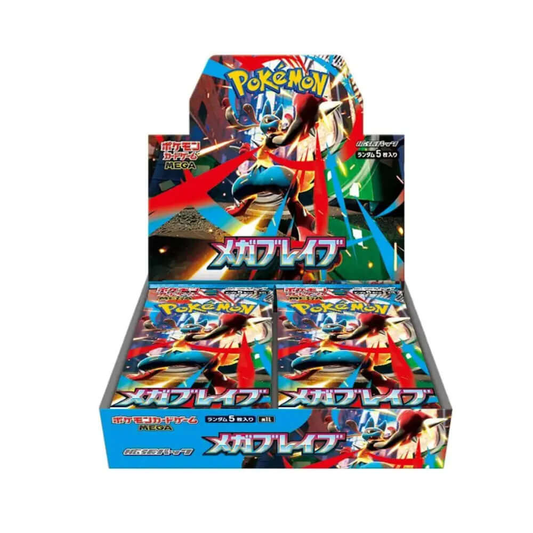 Mega Brave (M1L) King And Queen Games