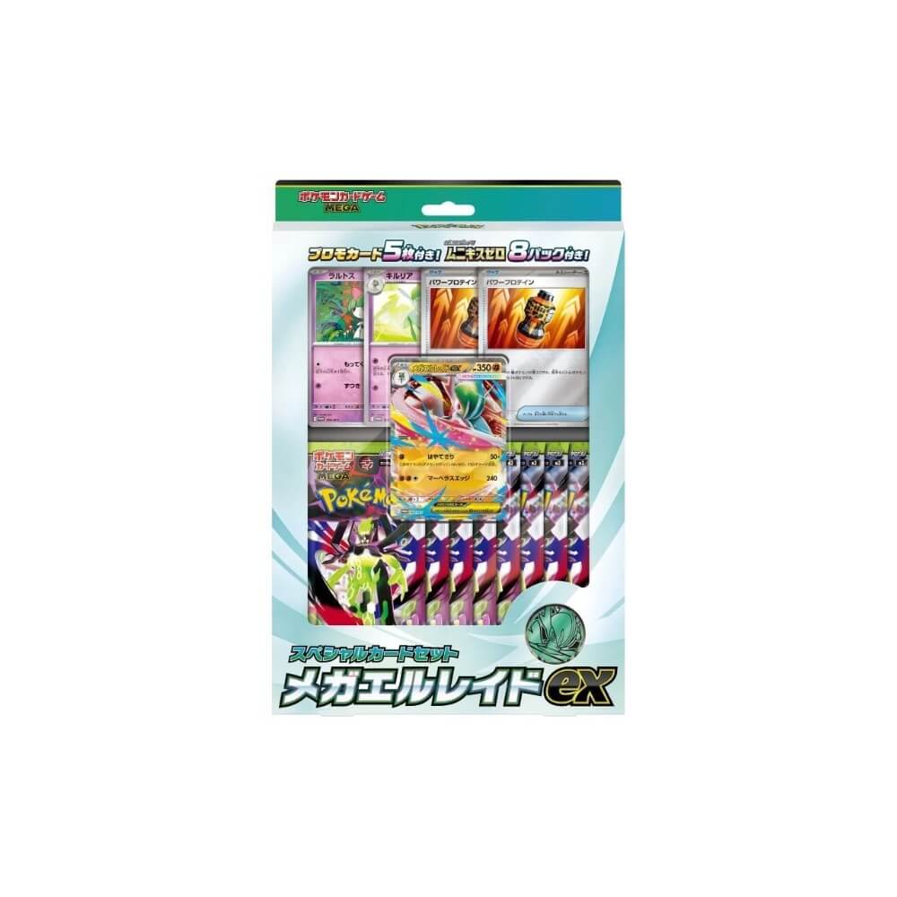 Special Card Set Mega Gallade ex