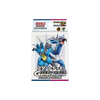 Pokémon Generations Starter Deck - Dialga ex & Lucario ex (Japanese)