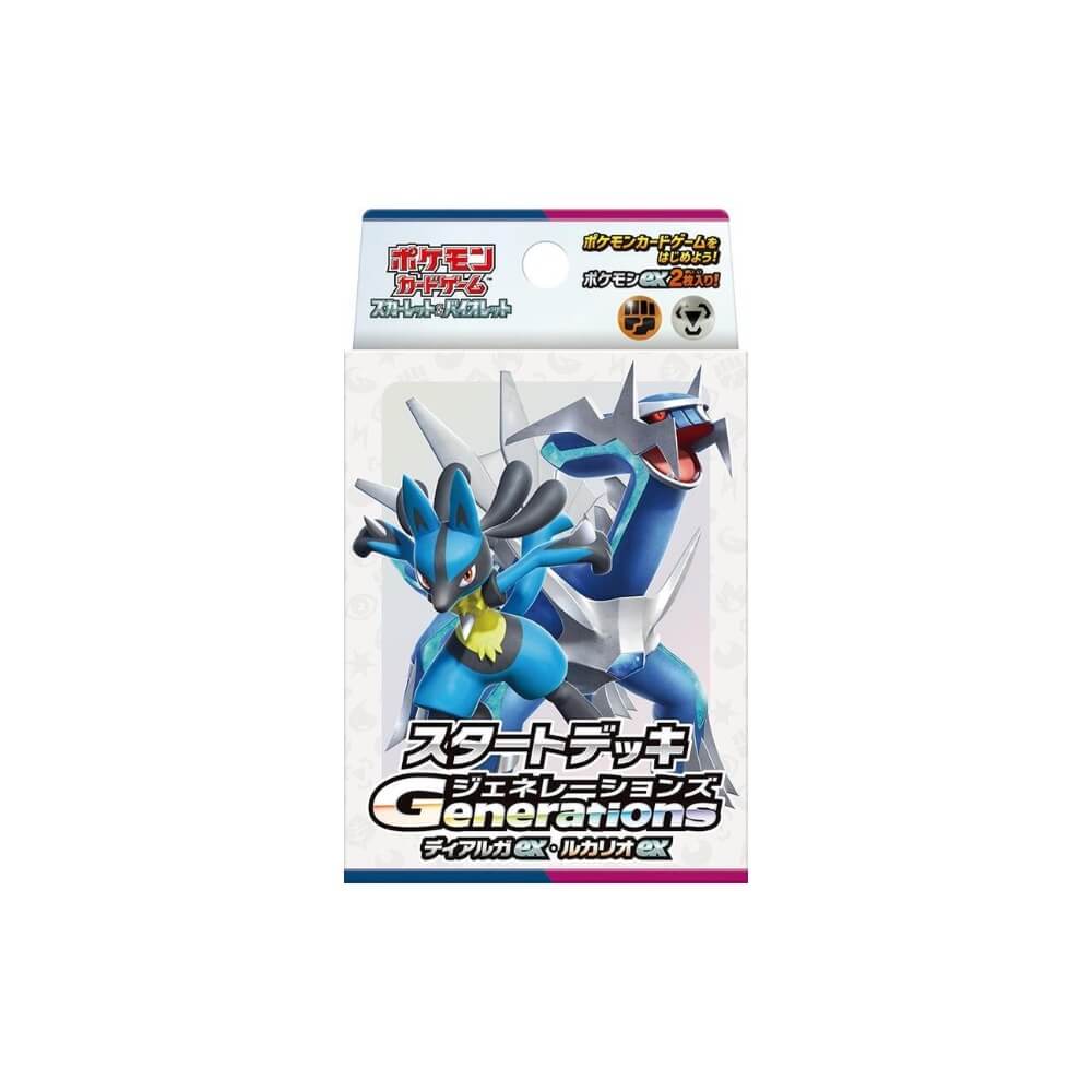 Pokémon Generations Starter Deck - Dialga ex & Lucario ex (Japanese)