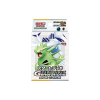 Pokémon Generations Starter Deck - Lugia ex & Tyranitar ex 