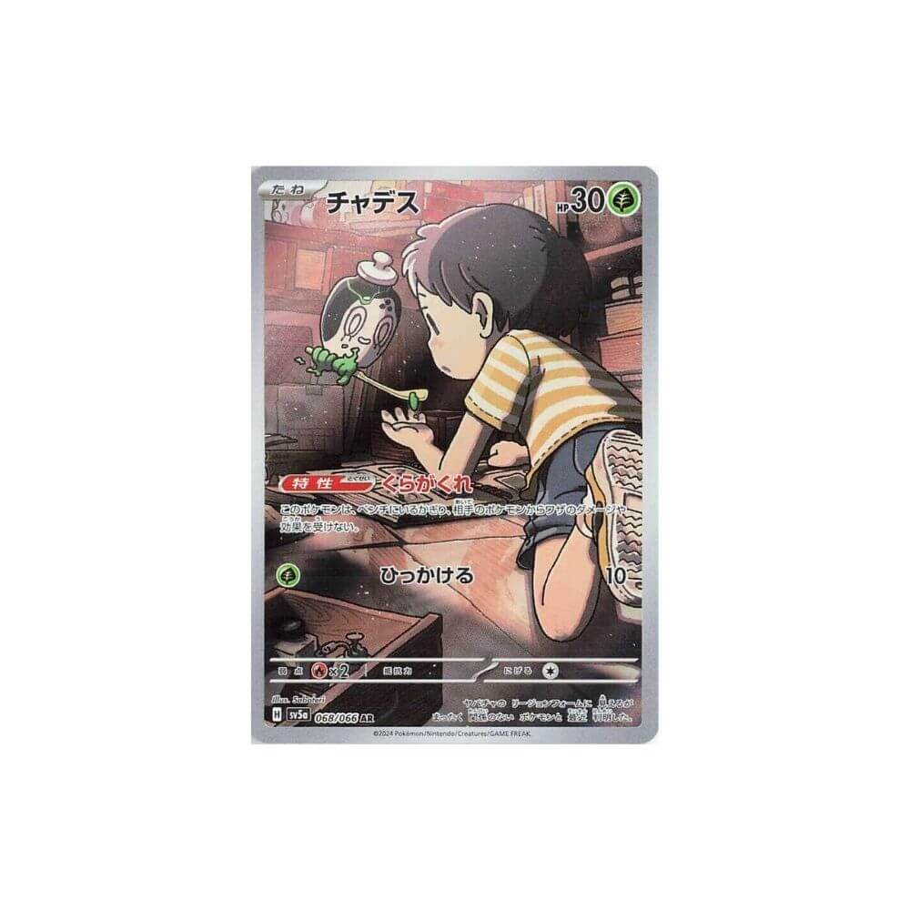 Poltchageist - 068/066 - Crimson Haze (SV5a) - Japanese Pokémon Single Card