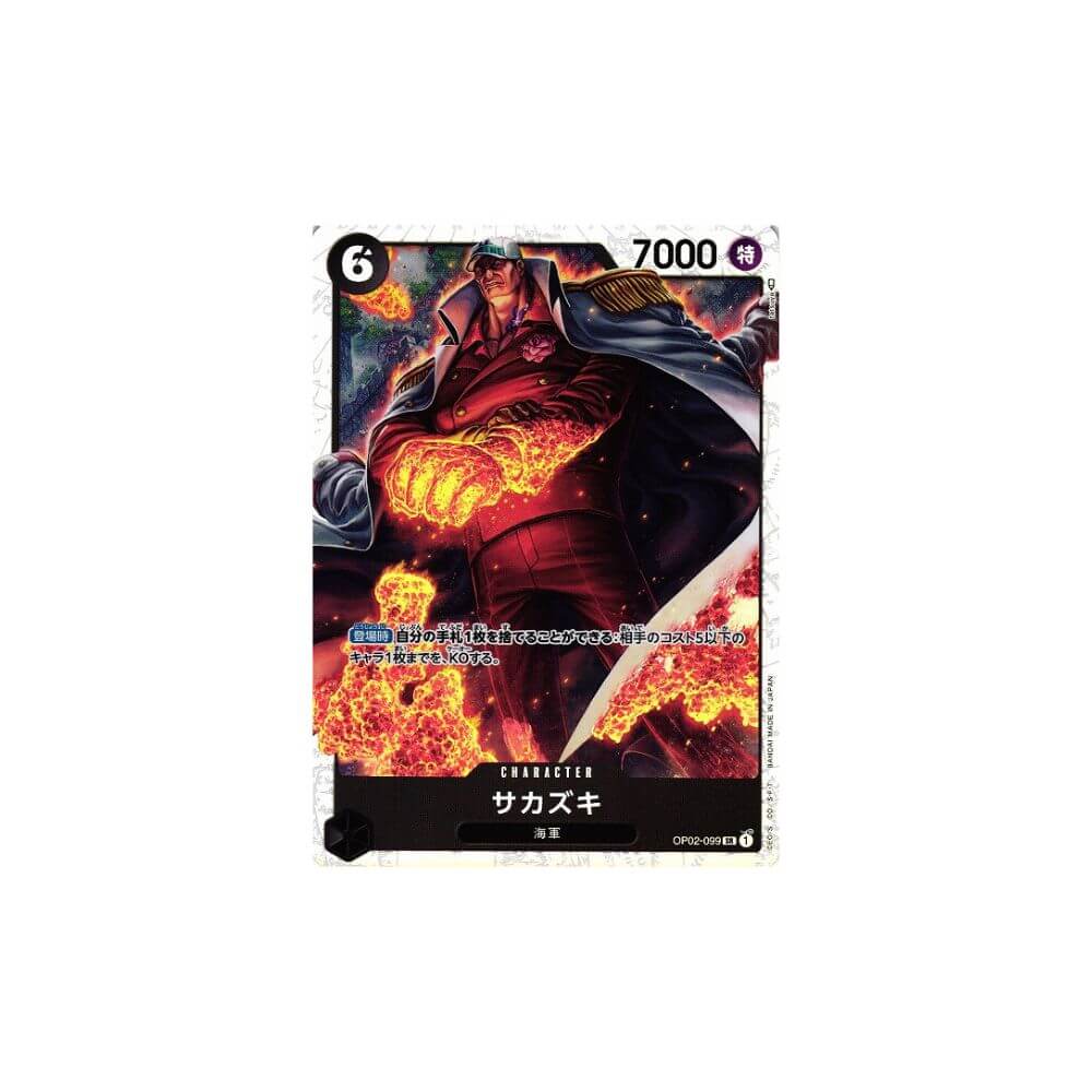 Sakazuki OP02-099 - One Piece Card Game (NM) Foil