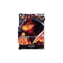Sakazuki OP02-099 - One Piece Card Game (NM) Foil