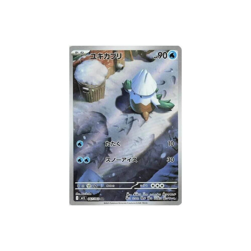 Snover - 067/063 - Mega Symphonia (m1S) - Japanese Pokémon Single Card