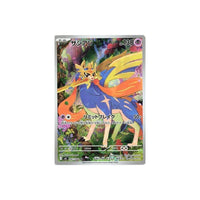 Zacian 087/080 AR M2 Japanese Pokemon Card