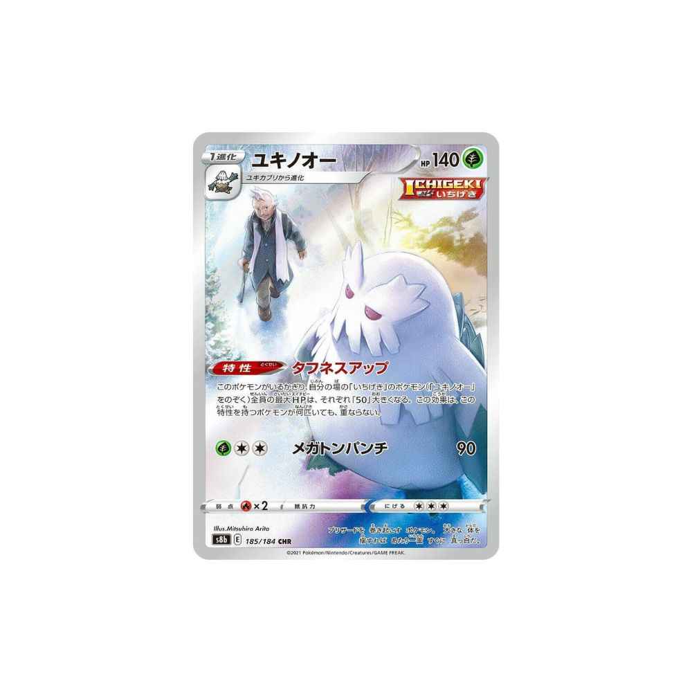 Abomasnow 185/184 (S8b) - King And Queen Games