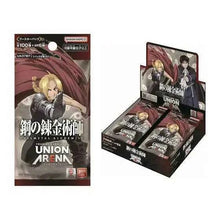 Fullmetal Alchemist Trading Card Game Booster Box - King And Queen Games