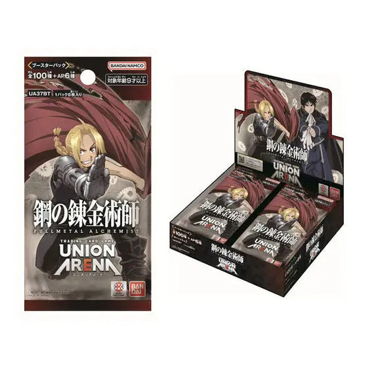 Fullmetal Alchemist King And Queen Games