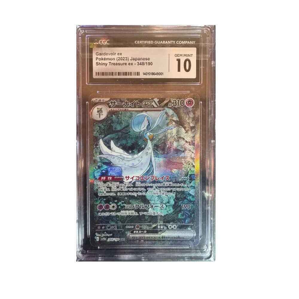 Gardevoir ex (Japanese) - King And Queen Games