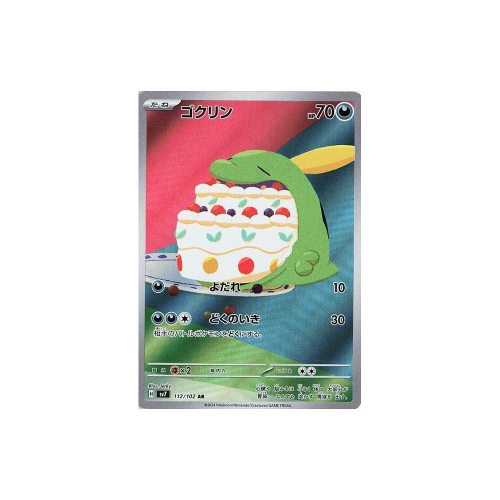 Gulpin - 112/102 (SV7) - King And Queen Games