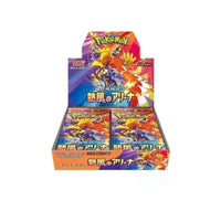 Heat Wave Arena Booster Box - King And Queen Games