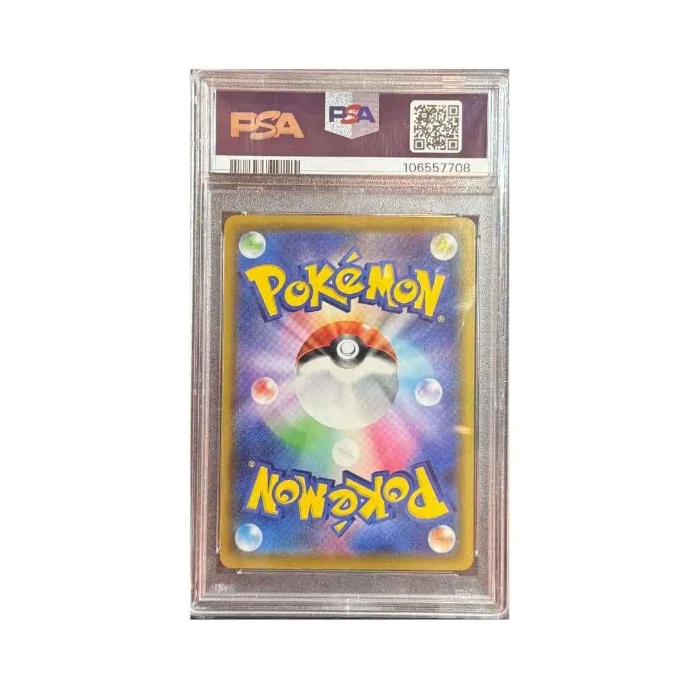 Japanese Surfing Pikachu Vmax Card - King And Queen Games